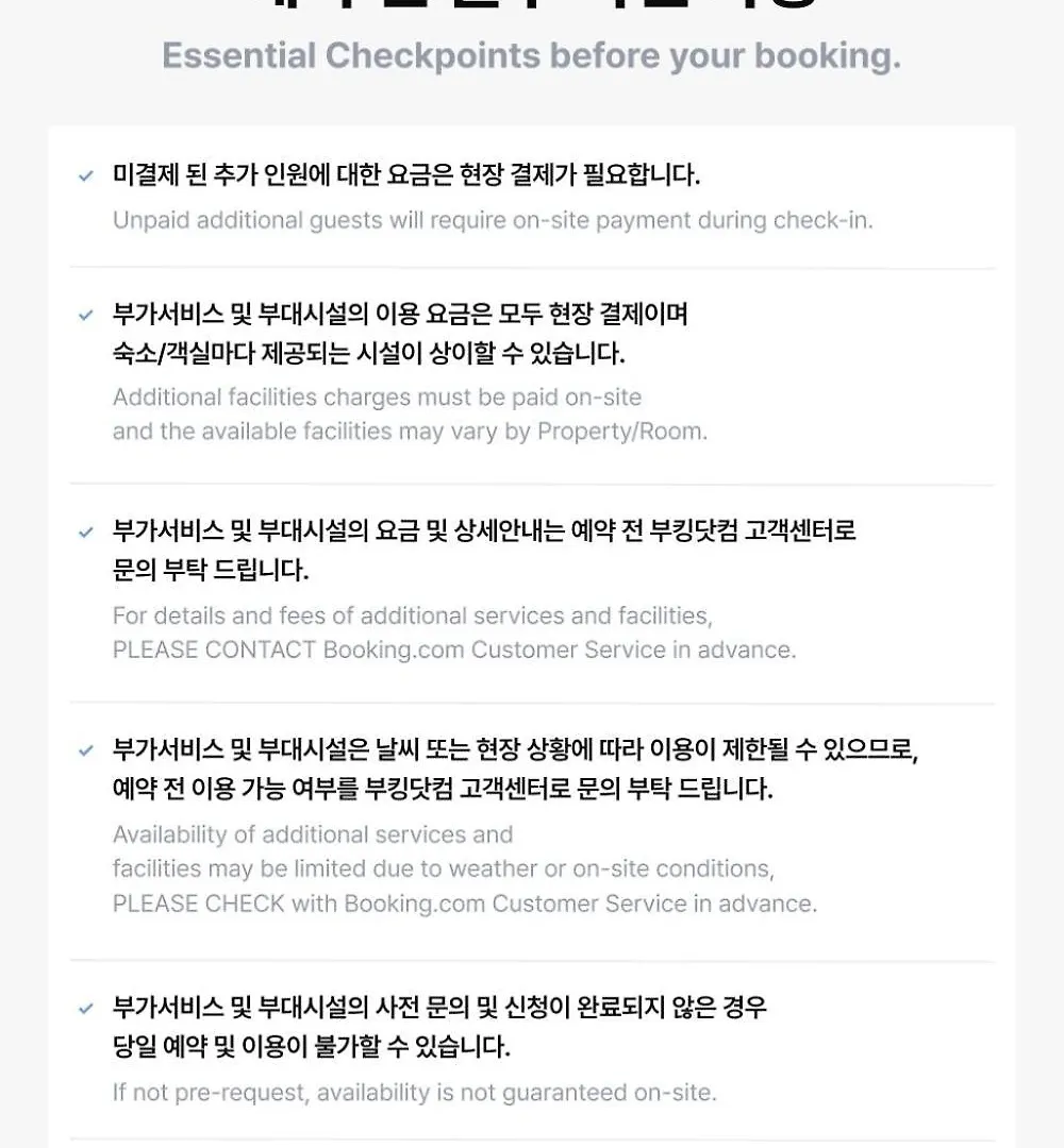 Sunet Garden カンファ