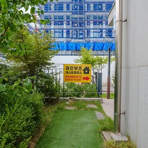 4* Guest house 인천공항 레인부츠