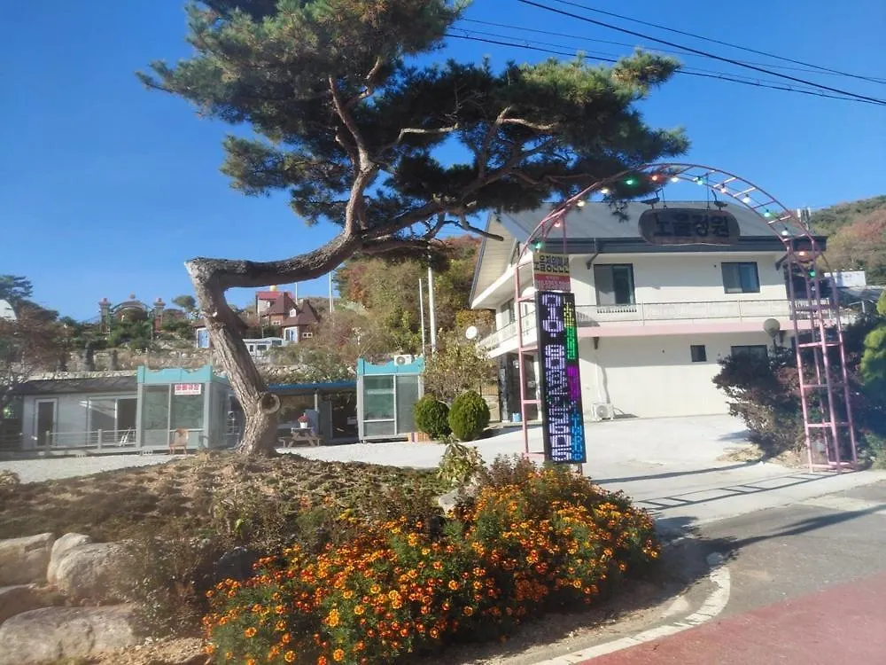 Guest house Sunet Garden Ganghwa